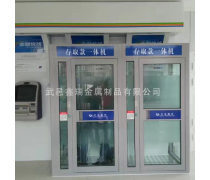 安全防護艙熱賣促銷 柜員機防護罩，守護金融安全的堅實屏障